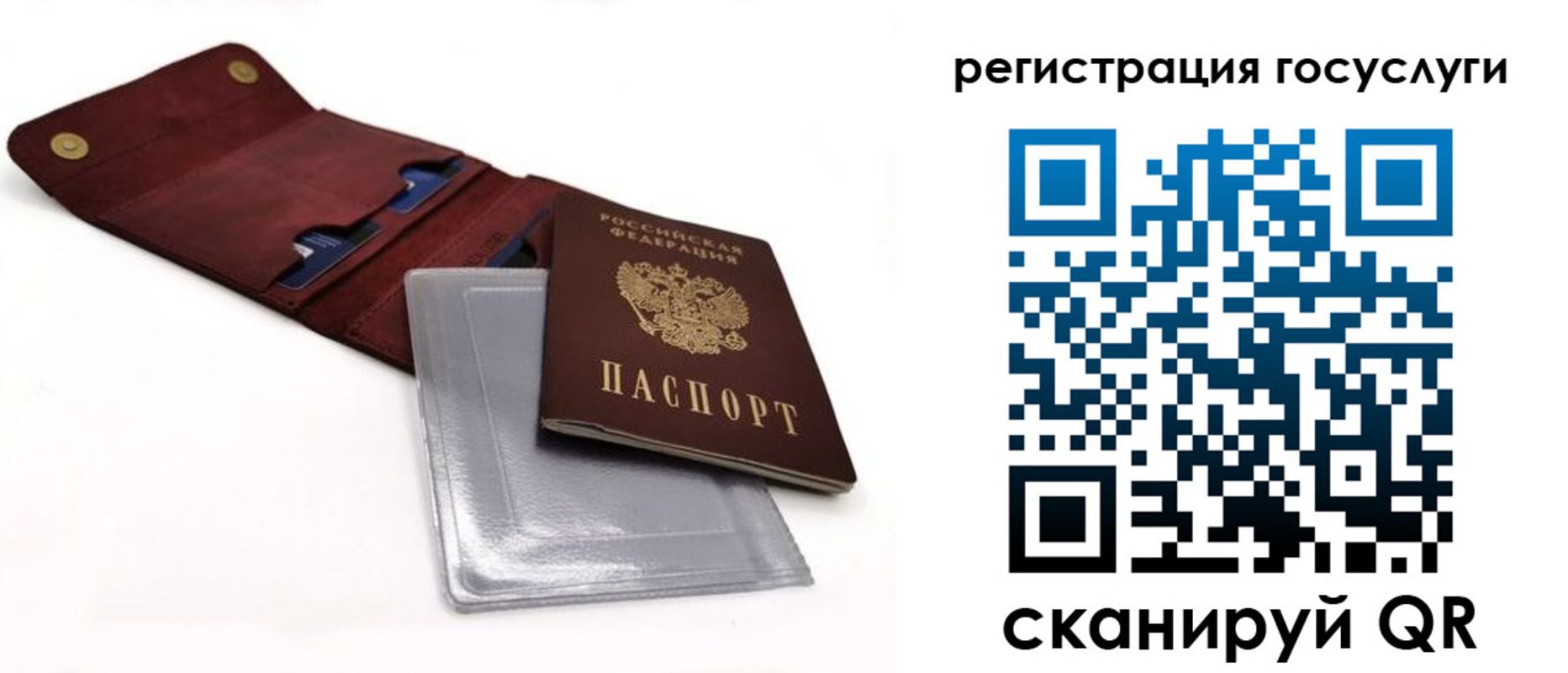 прописка в квартире в Асино